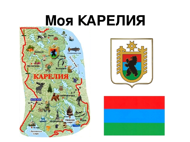 Карелия карта онлайн